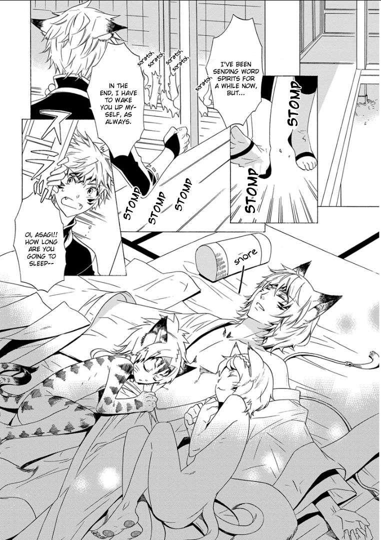 Kemono-Jingai-Bl-Anthology-Eng page 2