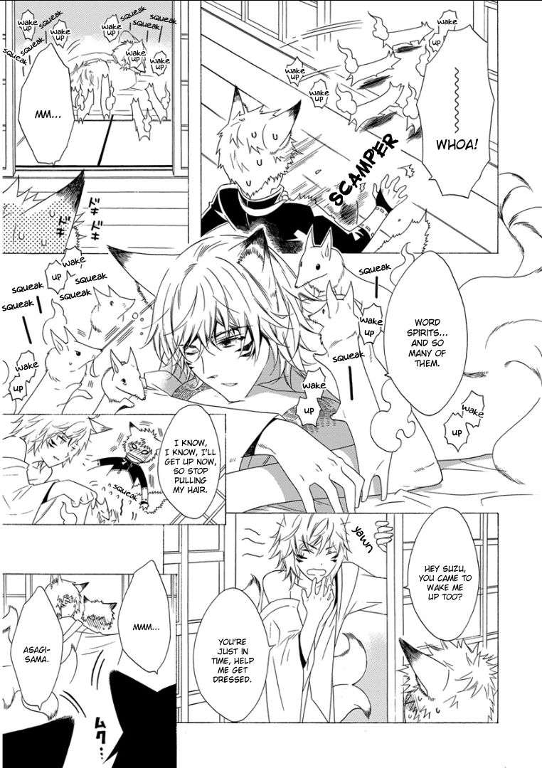 Kemono-Jingai-Bl-Anthology-Eng page 3