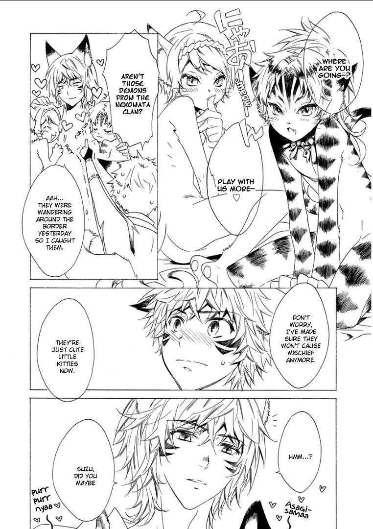 Kemono-Jingai-Bl-Anthology-Eng page 4