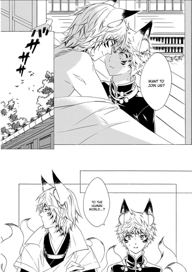 Kemono-Jingai-Bl-Anthology-Eng page 5