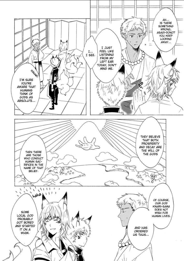 Kemono-Jingai-Bl-Anthology-Eng page 6