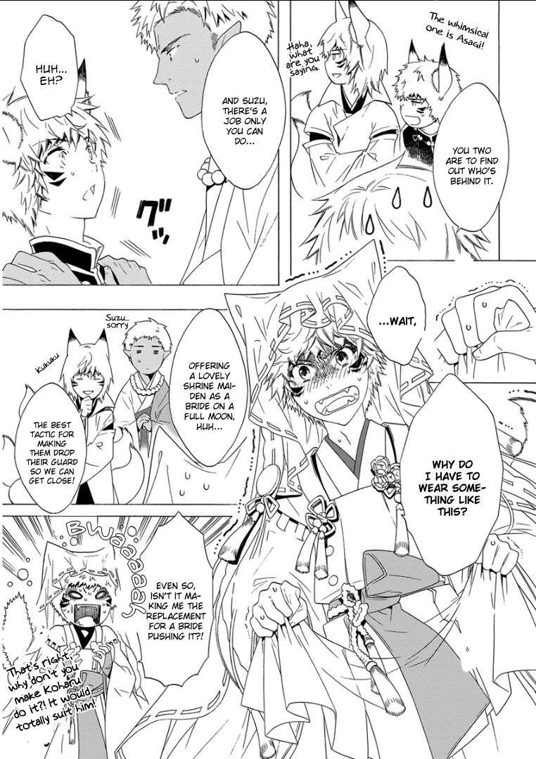 Kemono-Jingai-Bl-Anthology-Eng page 7