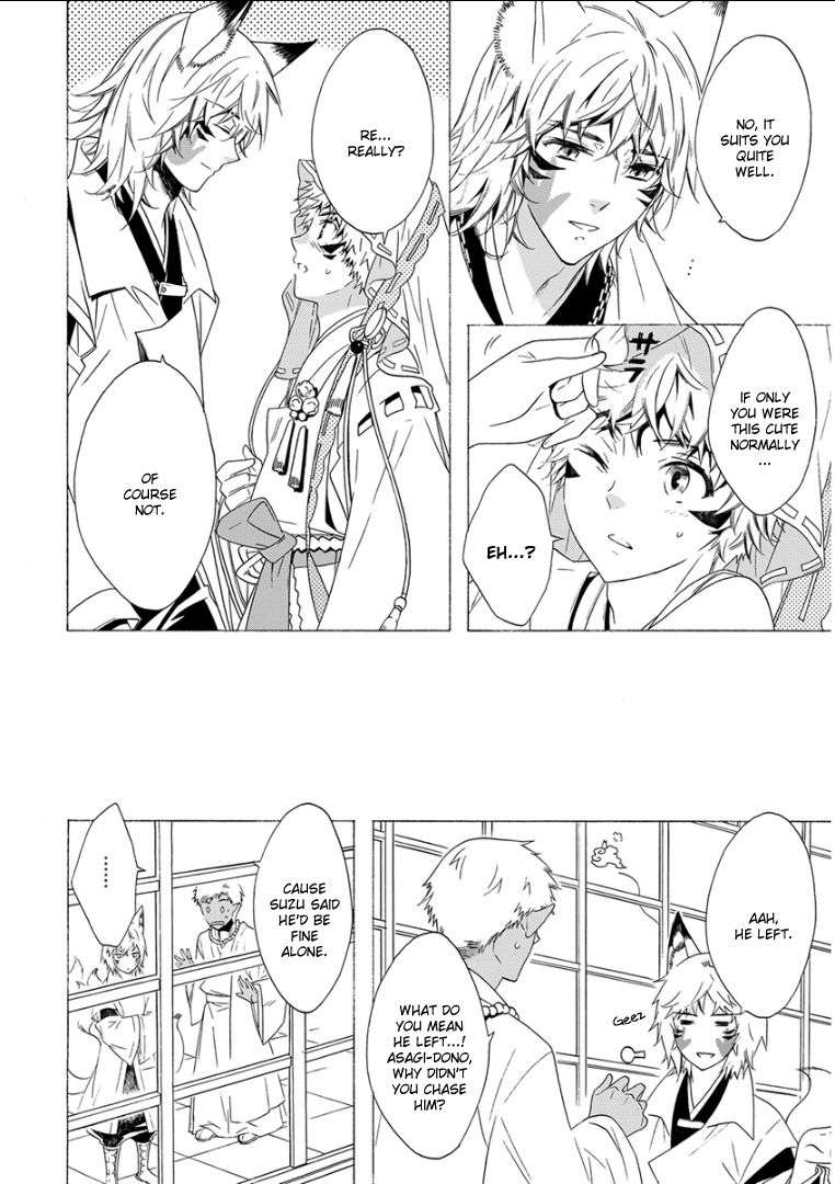 Kemono-Jingai-Bl-Anthology-Eng page 8