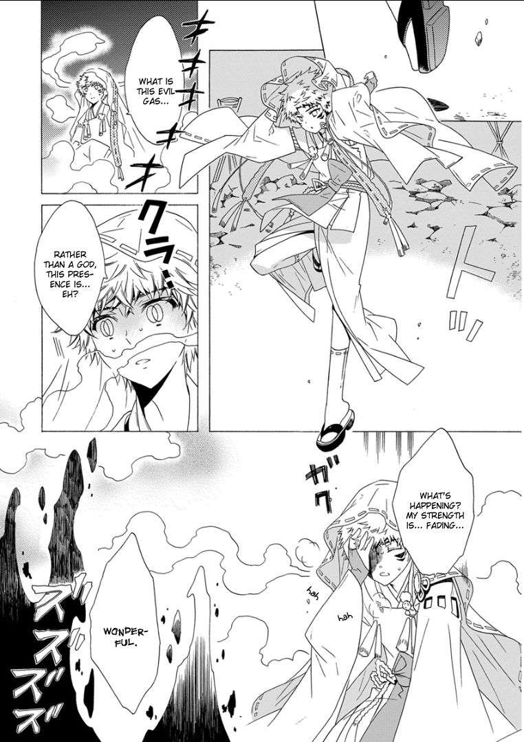 Kemono-Jingai-Bl-Anthology-Eng page 10