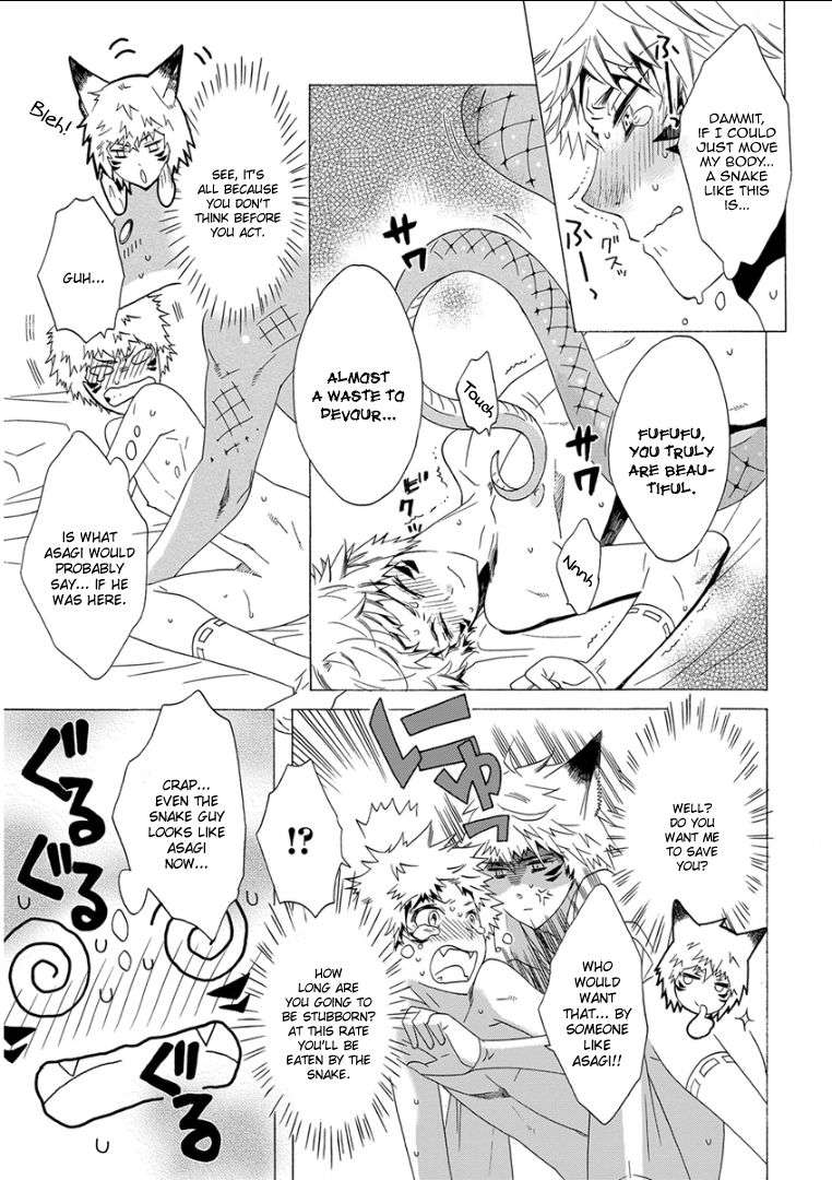 Kemono-Jingai-Bl-Anthology-Eng page 13