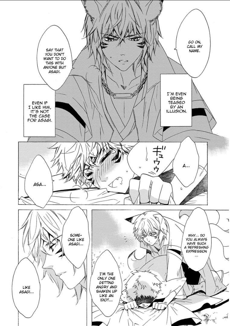 Kemono-Jingai-Bl-Anthology-Eng page 14