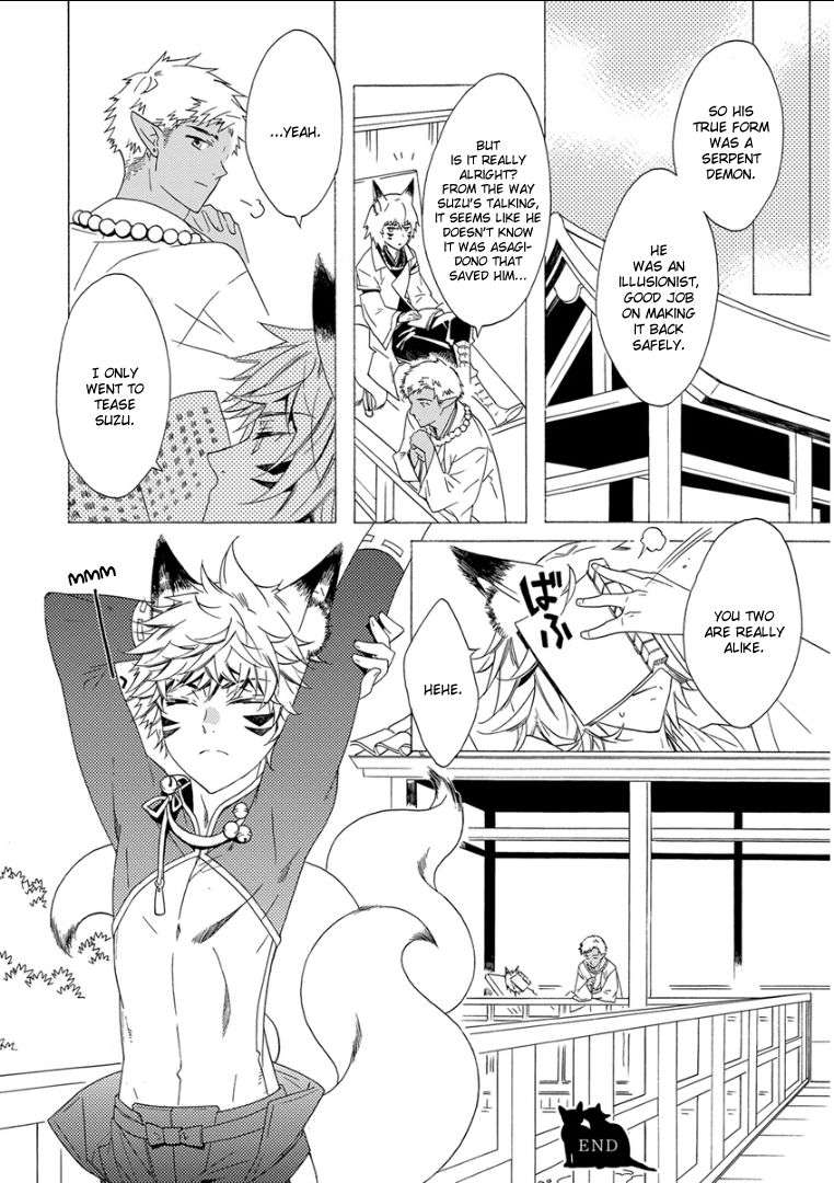 Kemono-Jingai-Bl-Anthology-Eng page 16