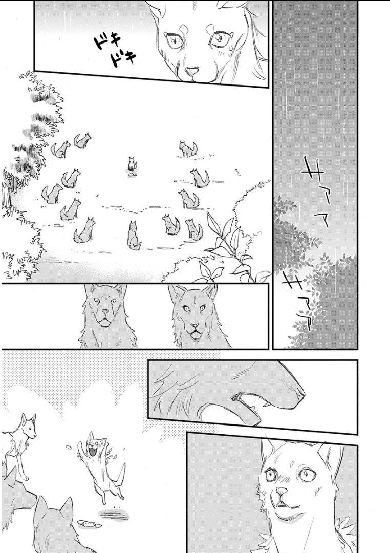 Kemono-Jingai-Bl-Anthology-Eng page 15