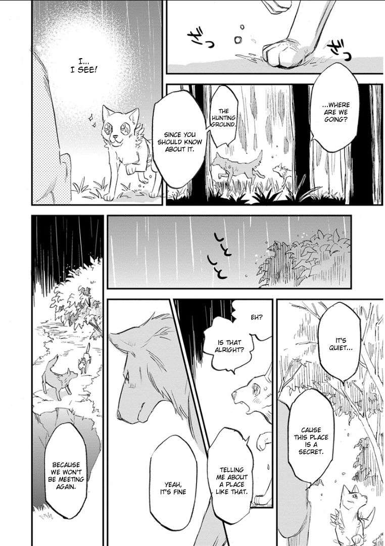 Kemono-Jingai-Bl-Anthology-Eng page 16
