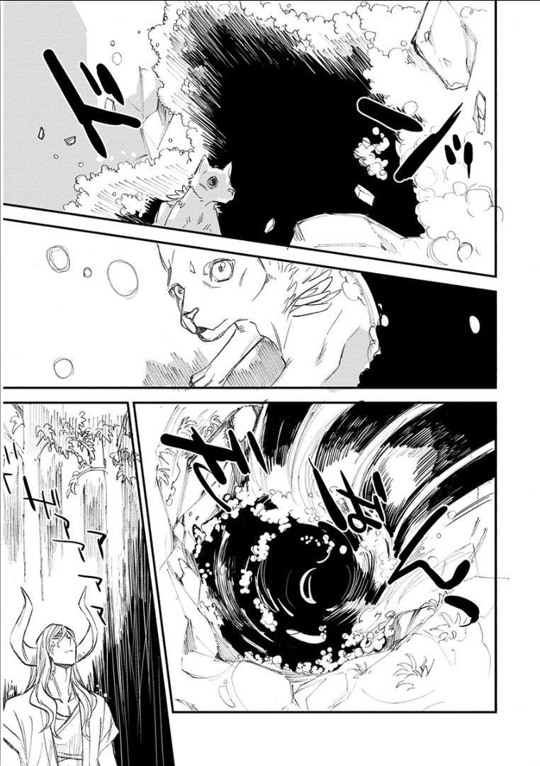 Kemono-Jingai-Bl-Anthology-Eng page 21