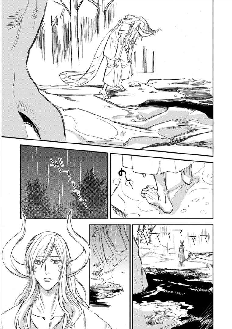 Kemono-Jingai-Bl-Anthology-Eng page 23
