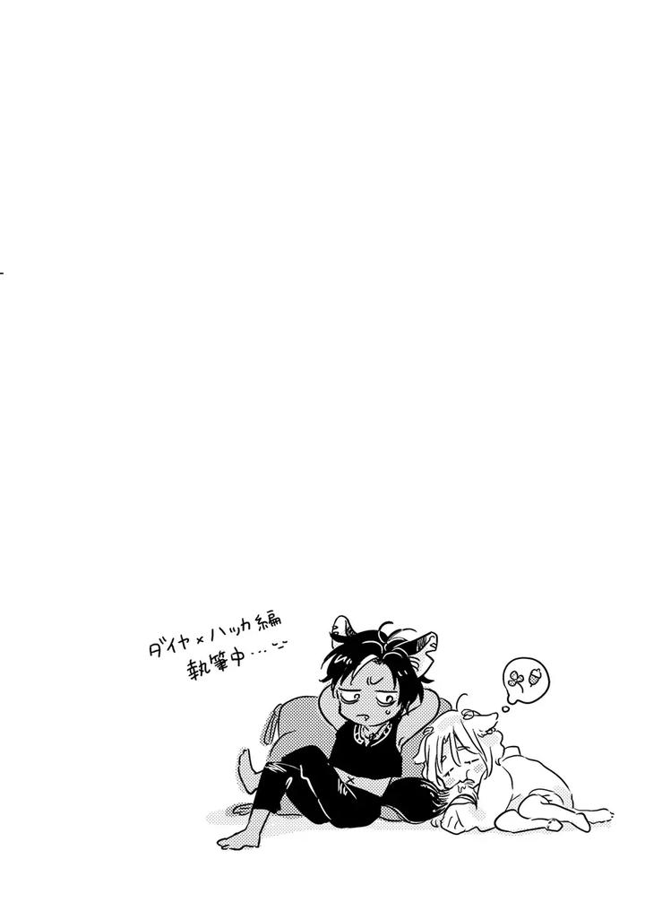 Kemono-No-Gochisou-By-Mogetama-Tanakamori-Yokota-Jp page 158