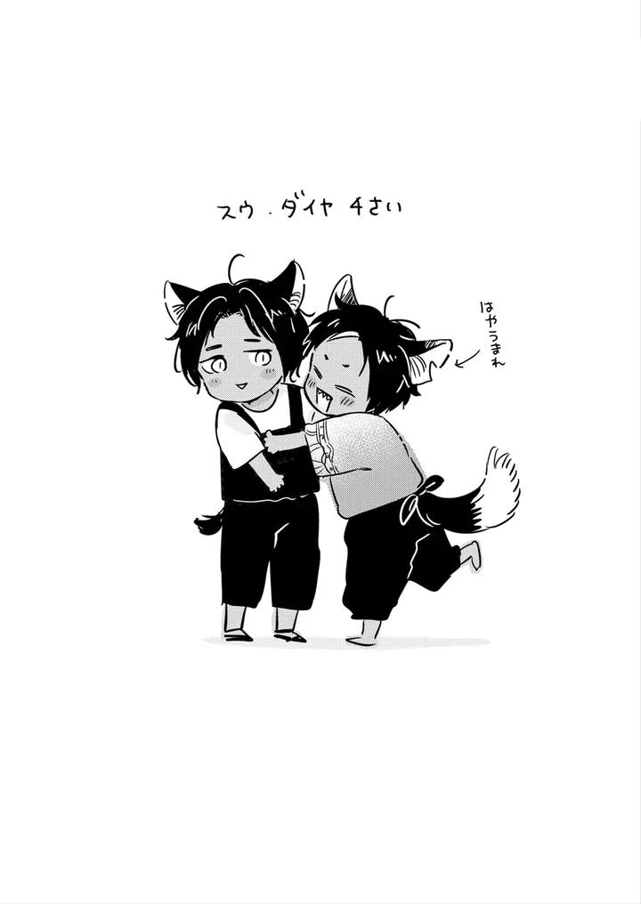 Kemono-No-Gochisou-By-Mogetama-Tanakamori-Yokota-Jp page 170