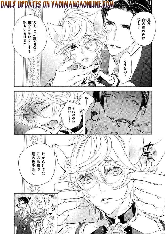 Kemono-Wa-Oku-Made-Aisaretai-By-Nangoku-Banana-Jp page 62