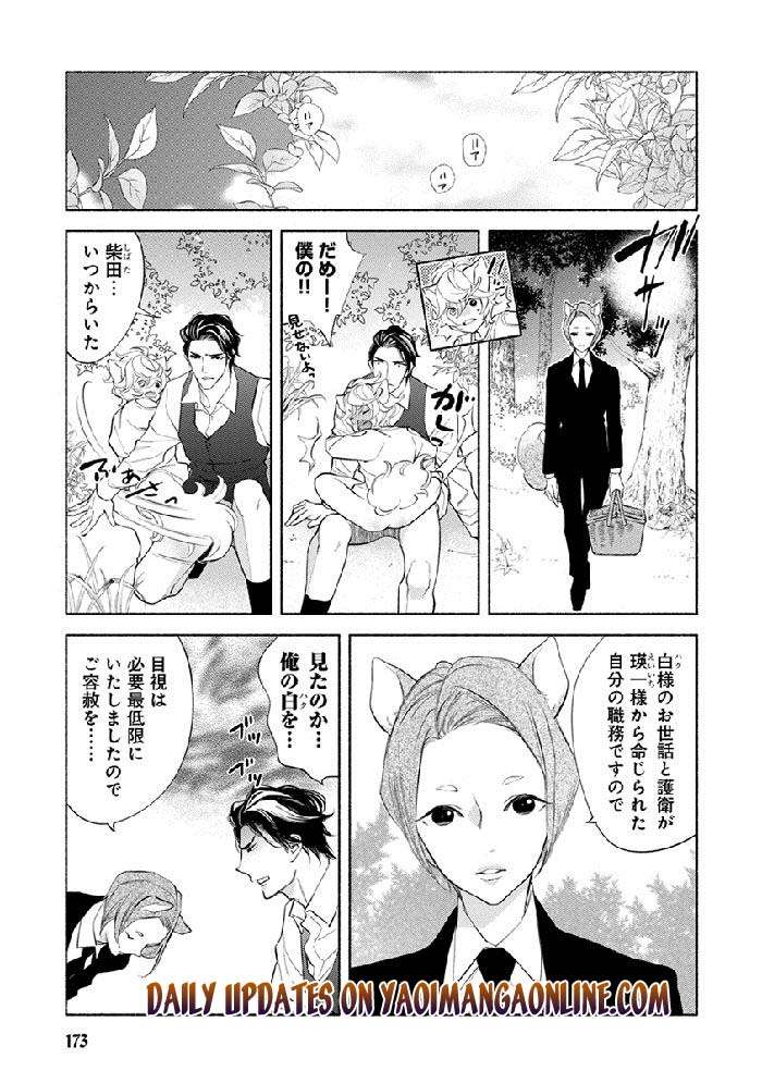Kemono-Wa-Oku-Made-Aisaretai-By-Nangoku-Banana-Jp page 175