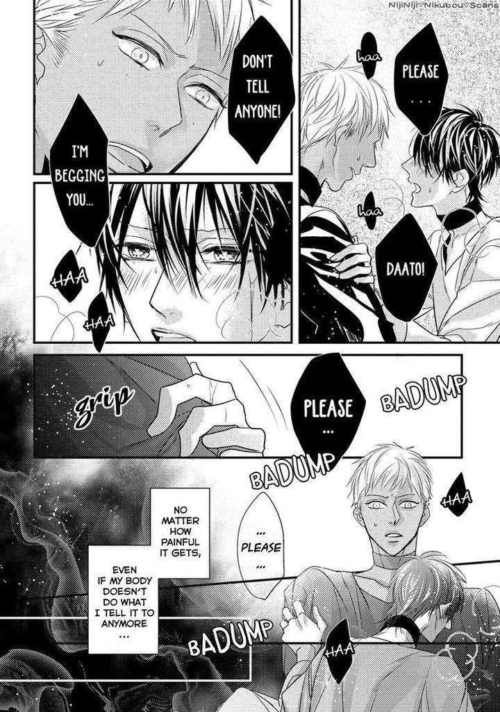 Kemonohito-Omegaverse-Hasumi-Hana-Eng page 5