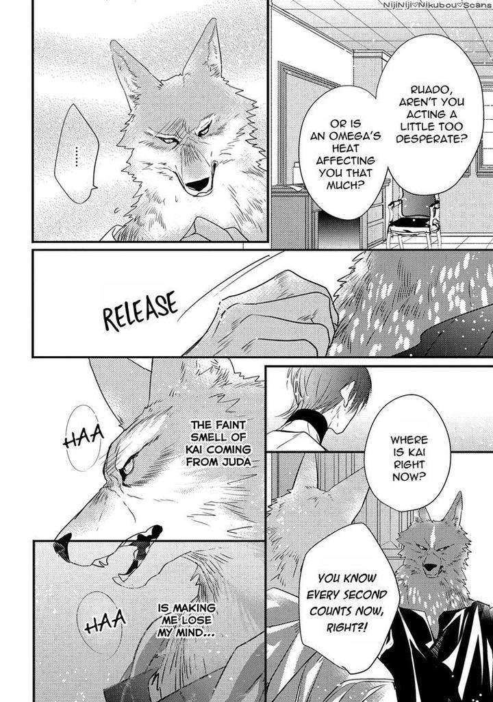 Kemonohito-Omegaverse-Hasumi-Hana-Eng page 17