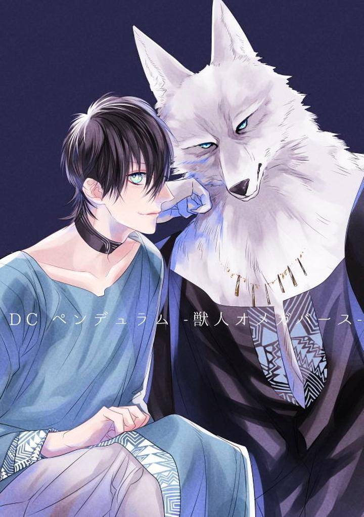 Kemonohito-Omegaverse-Hasumi-Hana-Eng chapter_005 thumbnail