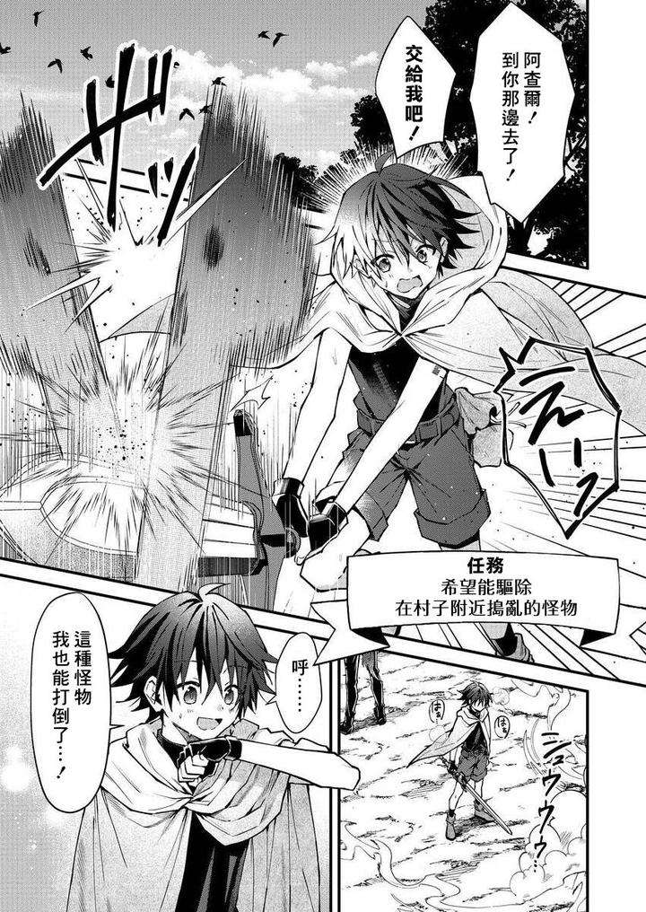 Kemonohito-Onisan-Tadaima-Hatsujochu-By-Nesuo-Chn page 162