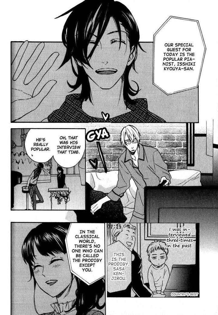 Kenban-No-Ue-No-Caress-Fujitani-Youko-Eng page 10
