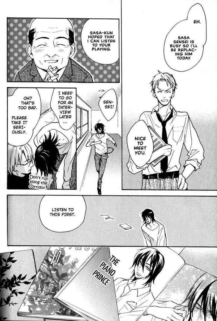 Kenban-No-Ue-No-Caress-Fujitani-Youko-Eng page 20