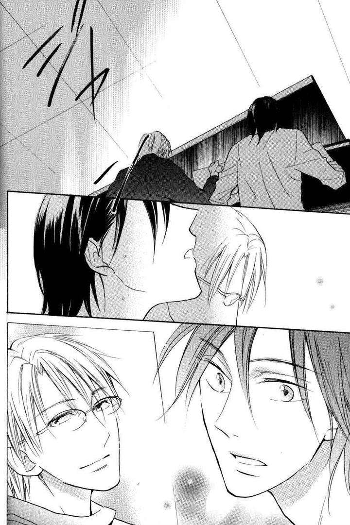 Kenban-No-Ue-No-Caress-Fujitani-Youko-Eng page 15