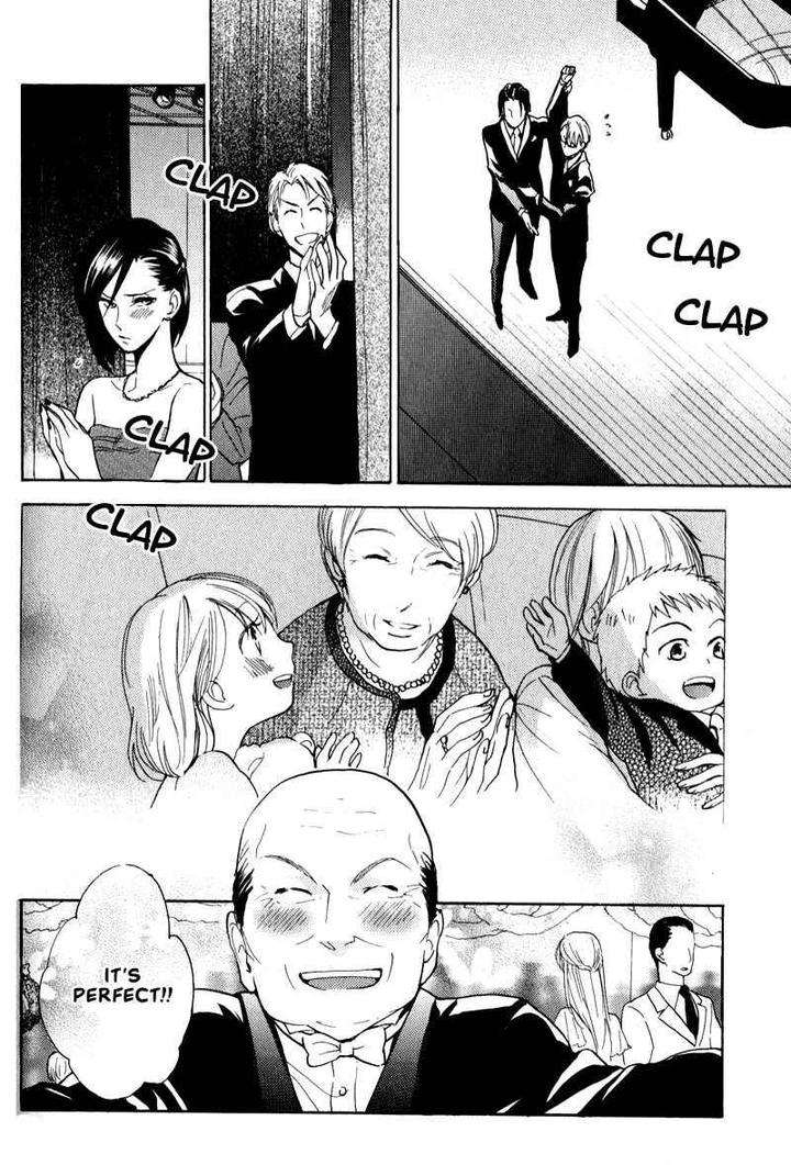Kenban-No-Ue-No-Caress-Fujitani-Youko-Eng page 17