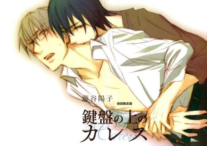 Kenban-No-Ue-No-Caress-Fujitani-Youko-Eng chapter_007 thumbnail