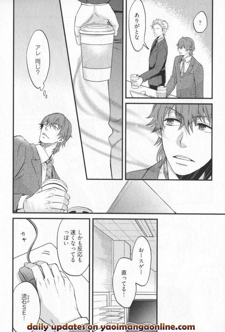 Kenen-No-Koinaka-By-Sidatsu-Takayuki-Jp page 16