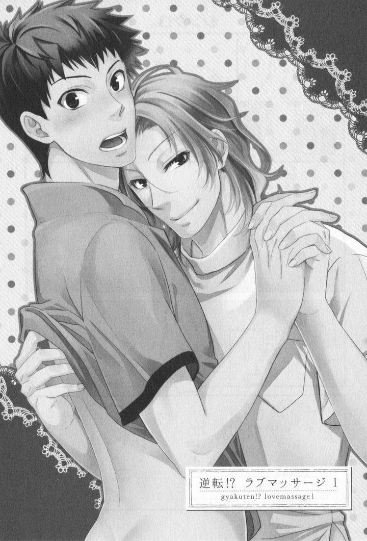 Kenen-No-Koinaka-By-Sidatsu-Takayuki-Jp chapter_004 thumbnail