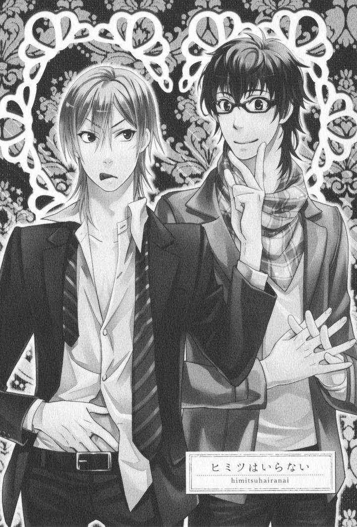 Kenen-No-Koinaka-By-Sidatsu-Takayuki-Jp chapter_006 thumbnail