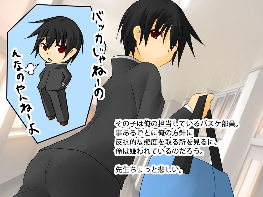 Ki-No-Tsuyoi-Oshiego-Ga-Shotacon-No-Ore-No-Koto-O-Sukidattarashii-By-Binbou-Yusuri-Marianne-Hanako-Jp page 6