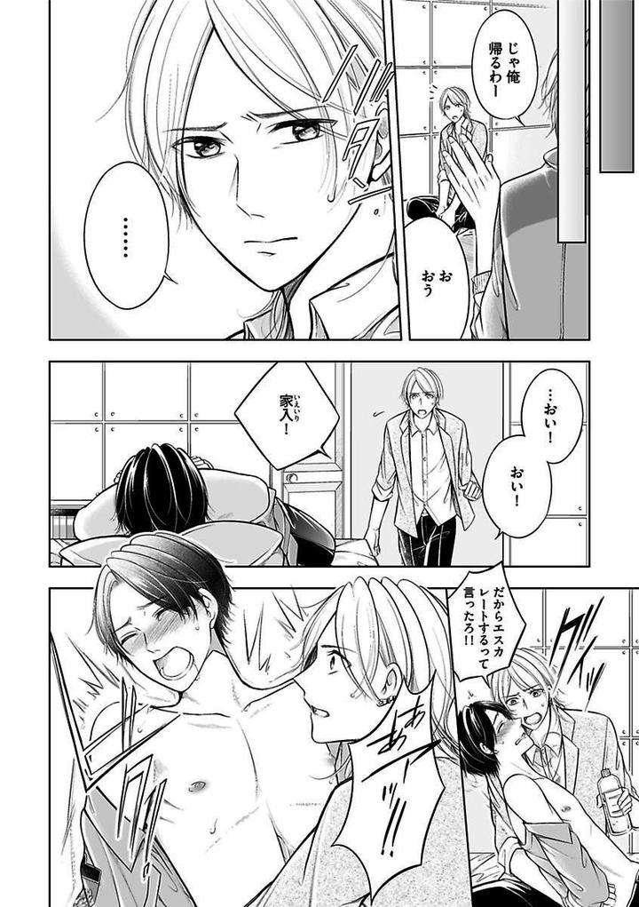 Kichiku-H-Seiyoku-Zukan-Anthology-Jp page 18