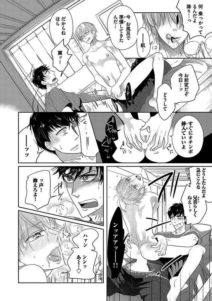 Kichiku-H-Seiyoku-Zukan-Anthology-Jp page 10