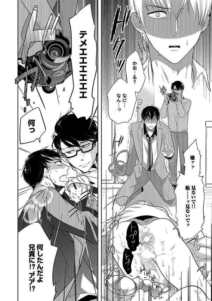Kichiku-H-Seiyoku-Zukan-Anthology-Jp page 13