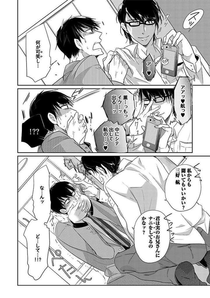 Kichiku-H-Seiyoku-Zukan-Anthology-Jp page 14