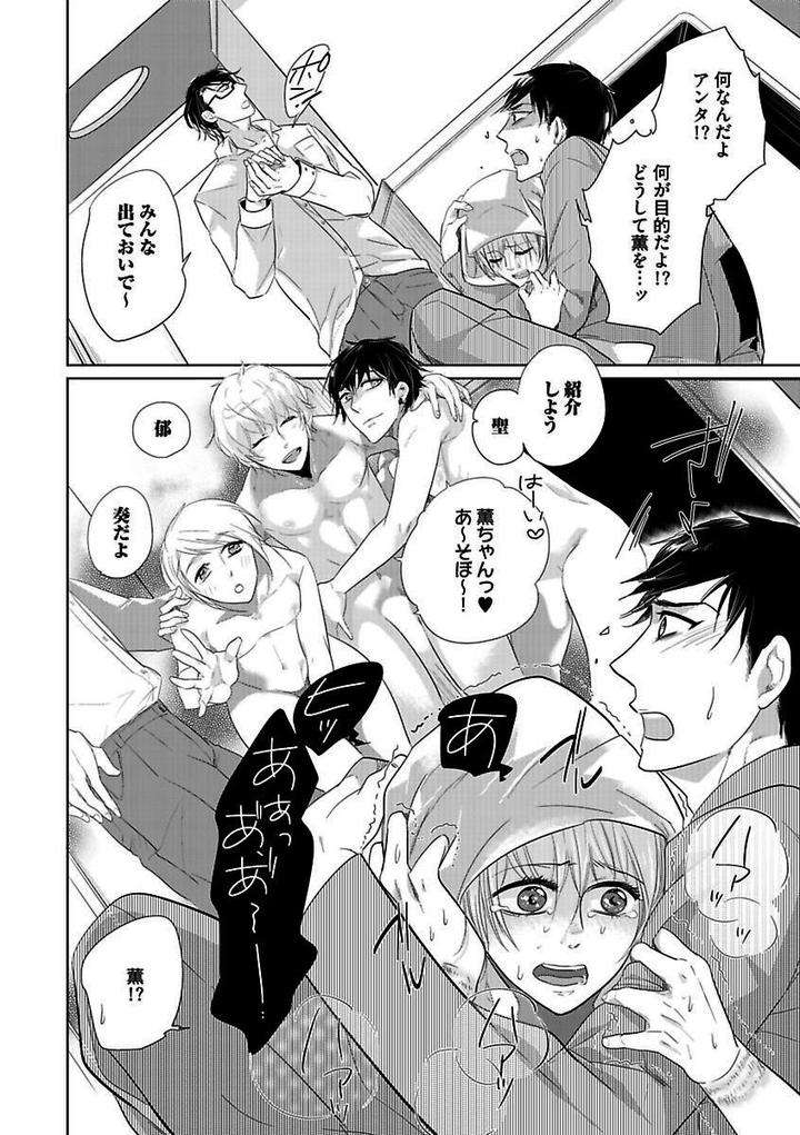 Kichiku-H-Seiyoku-Zukan-Anthology-Jp page 16