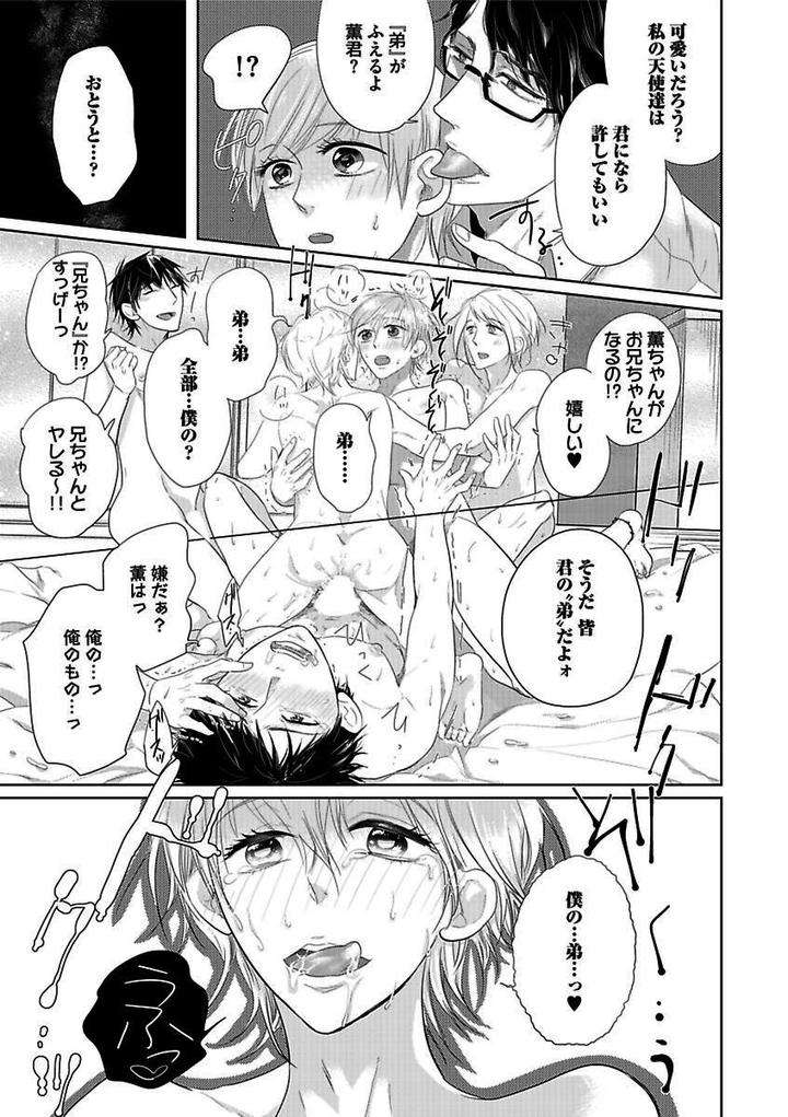 Kichiku-H-Seiyoku-Zukan-Anthology-Jp page 27