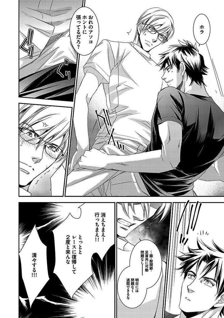 Kichiku-H-Seiyoku-Zukan-Anthology-Jp page 6
