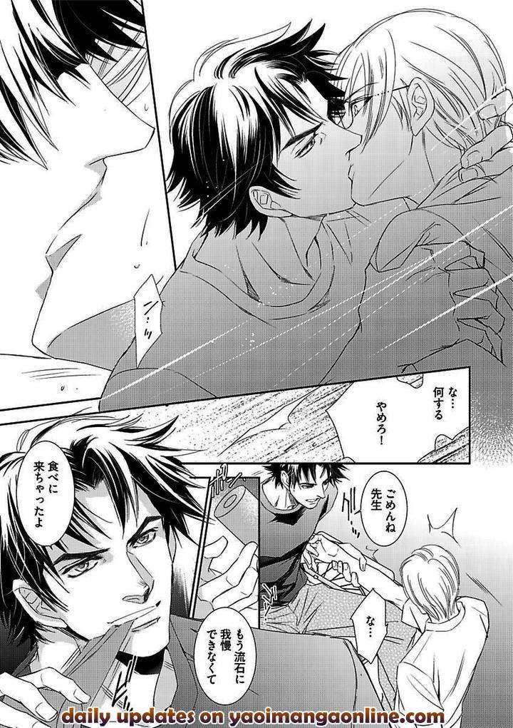 Kichiku-H-Seiyoku-Zukan-Anthology-Jp page 9