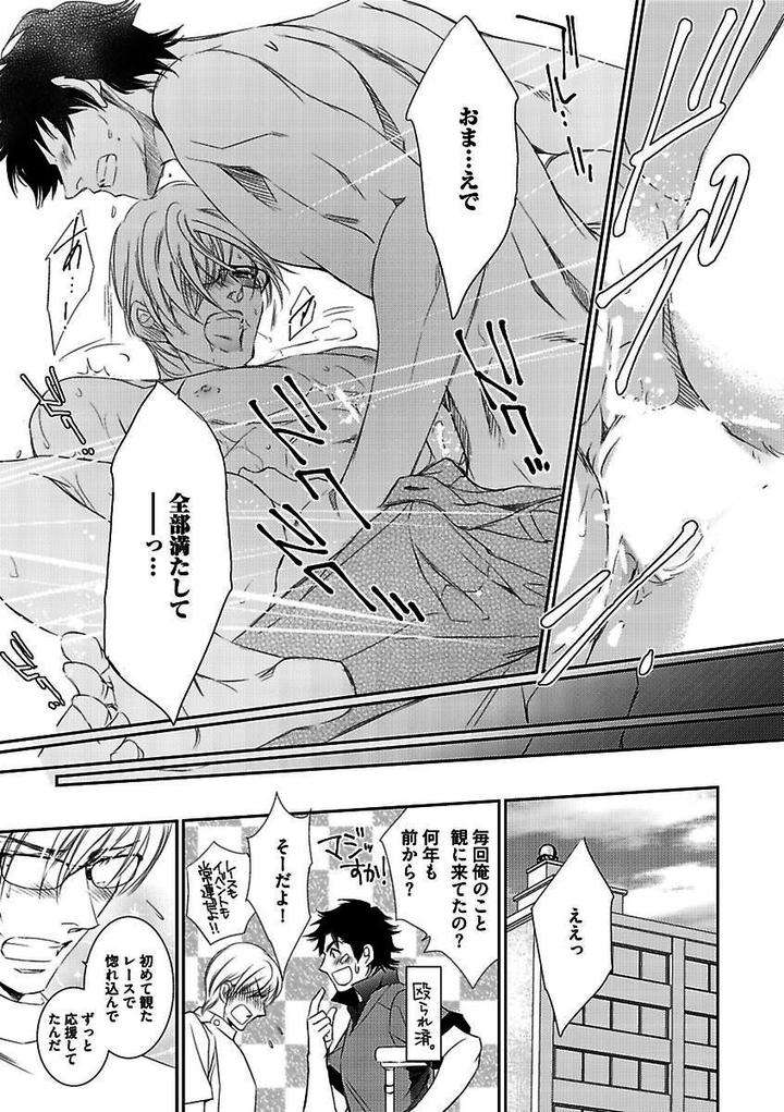 Kichiku-H-Seiyoku-Zukan-Anthology-Jp page 23