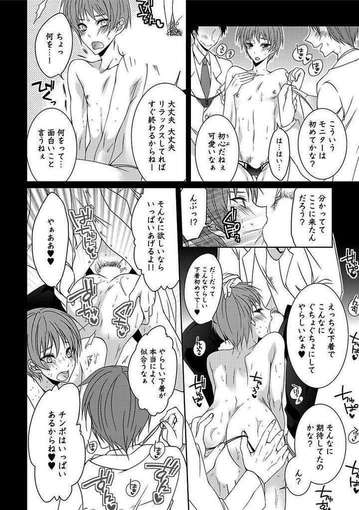 Kichiku-H-Seiyoku-Zukan-Anthology-Jp page 2