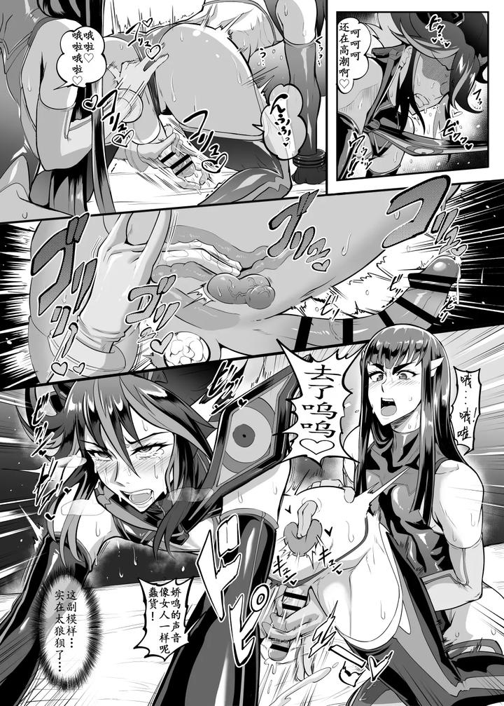 Kill-La-Kill-Dj-Josou-Cosplayer-Nagisa-Ii-Saishuushokusaki-Ga-Josou-Heroine-Datta-Ken-By-Topgun-Puripuri-Jet-Chn page 19
