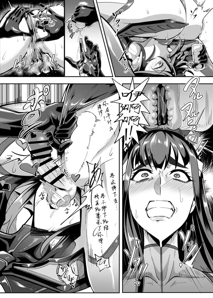 Kill-La-Kill-Dj-Josou-Cosplayer-Nagisa-Ii-Saishuushokusaki-Ga-Josou-Heroine-Datta-Ken-By-Topgun-Puripuri-Jet-Chn page 22