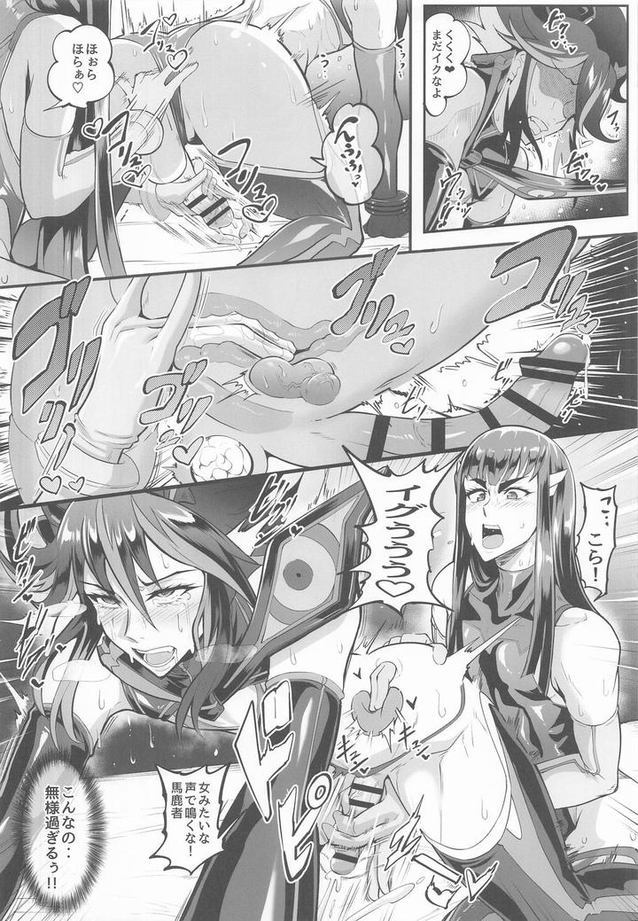 Kill-La-Kill-Dj-Josou-Cosplayer-Nagisa-Ii-Saishuushokusaki-Ga-Josou-Heroine-Datta-Ken-By-Topgun-Puripuri-Jet-Jp page 19