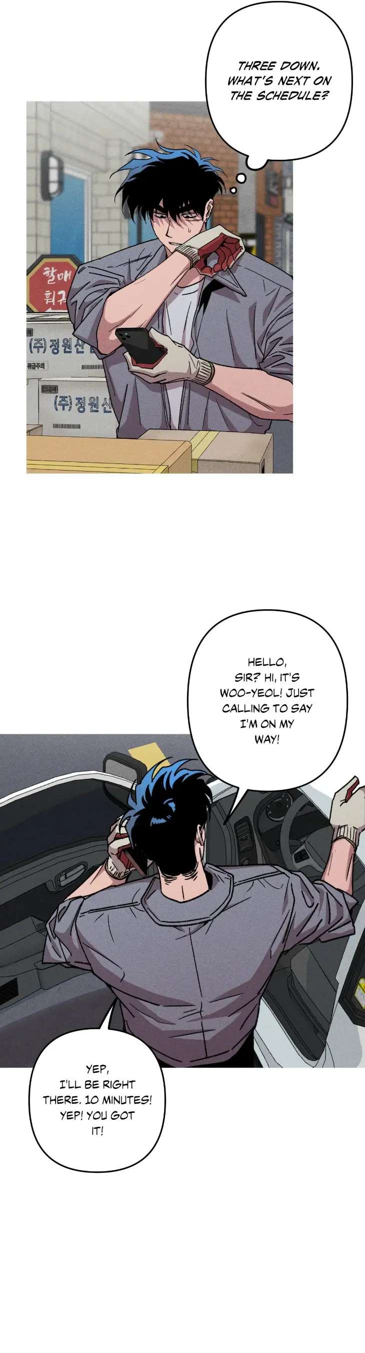 Kill-Me-If-You-Can-By-Jea-Eng page 2