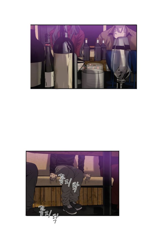 Killing-Stalking-By-Koogi-Part-2-Eng page 12