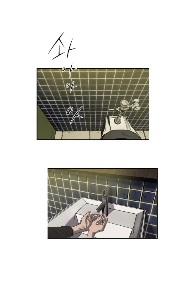 Killing-Stalking-By-Koogi-Part-2-Eng page 31