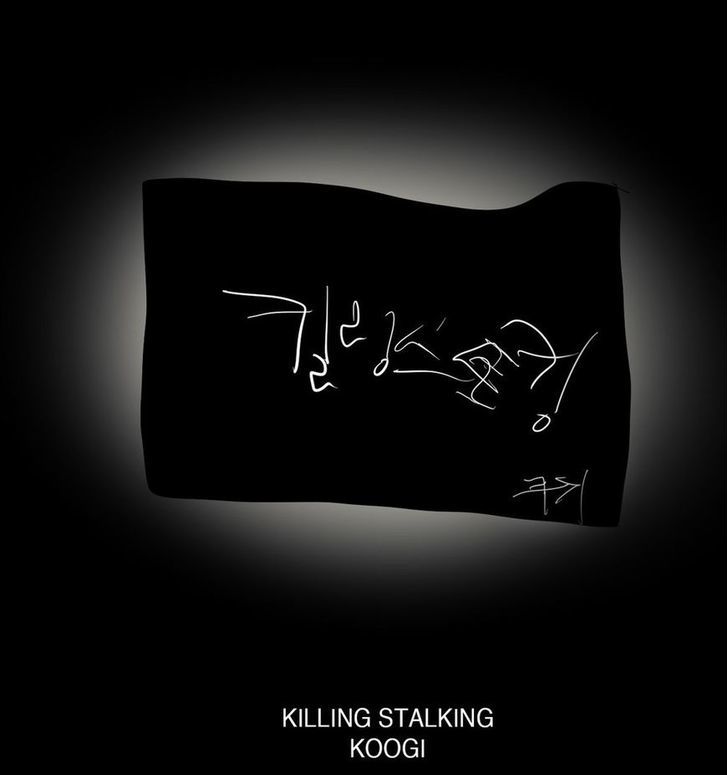 Killing-Stalking-By-Koogi-Part-3-Eng page 6