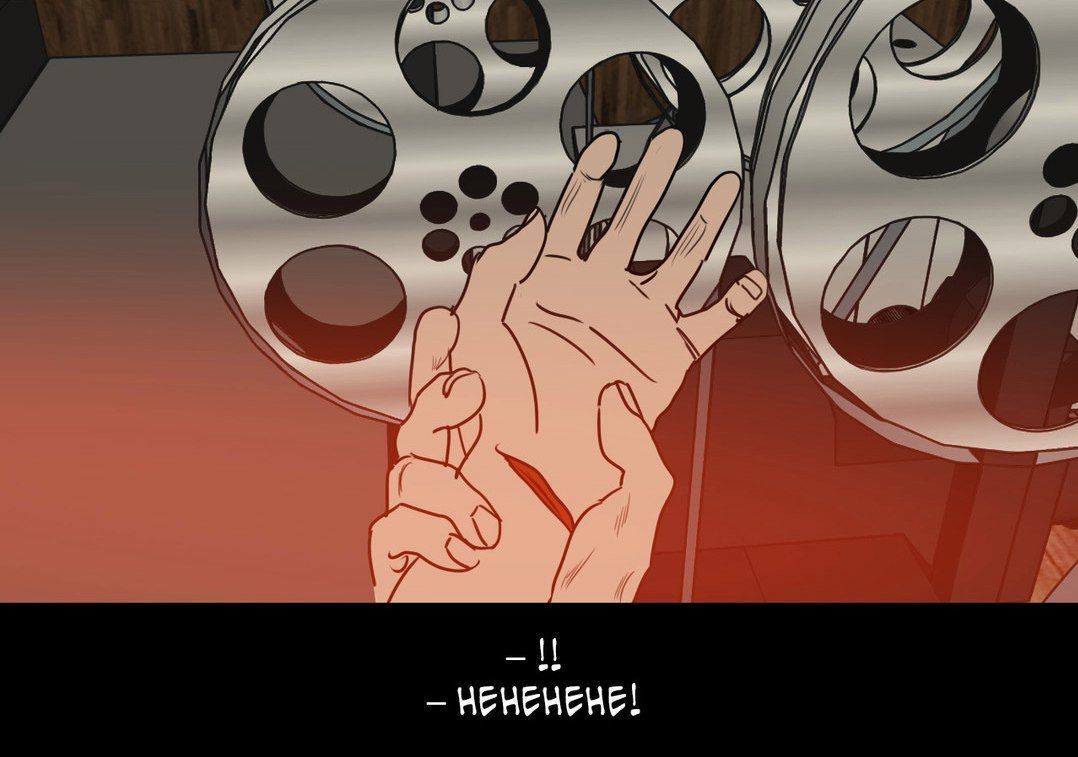 Killing-Stalking-By-Koogi-Part-3-Eng page 107